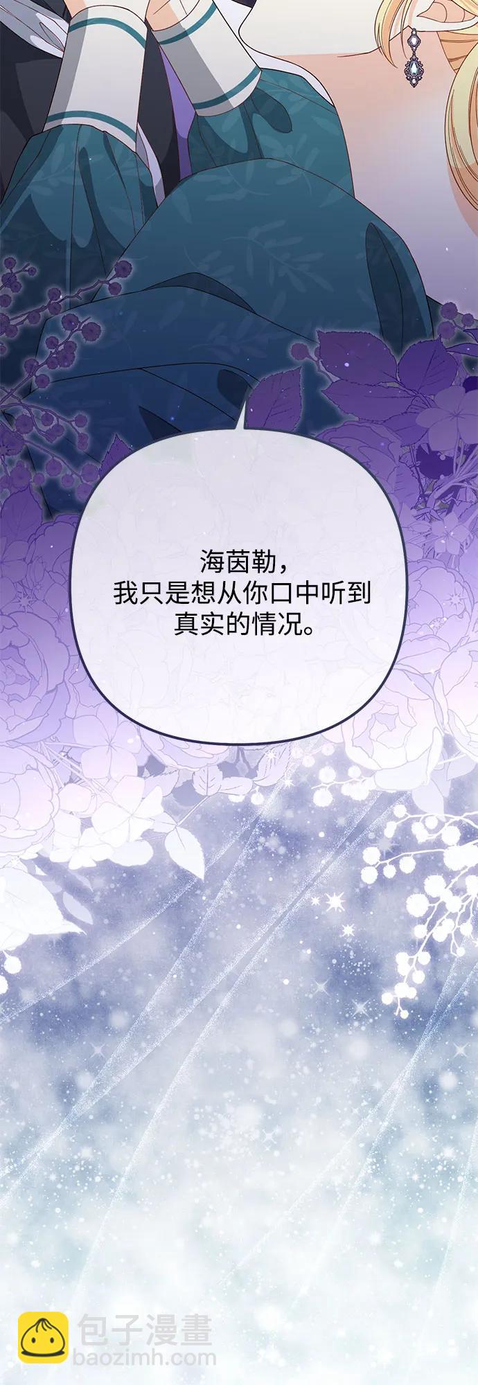 第173话14