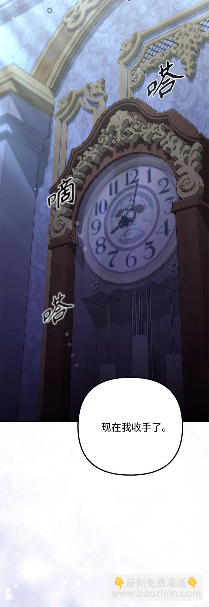 第173话20