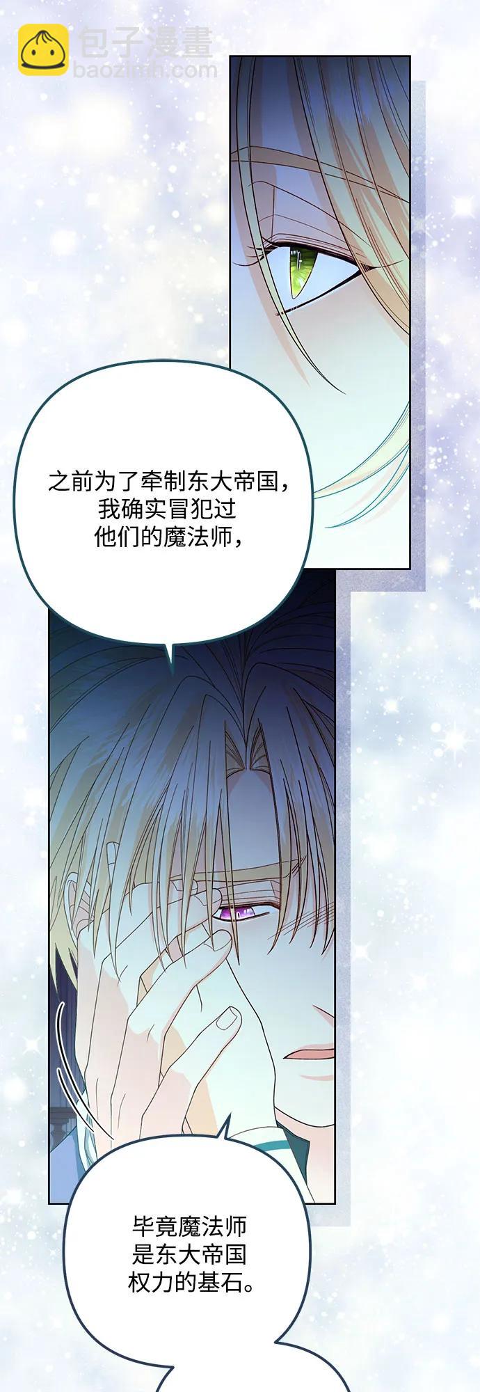 第173话21