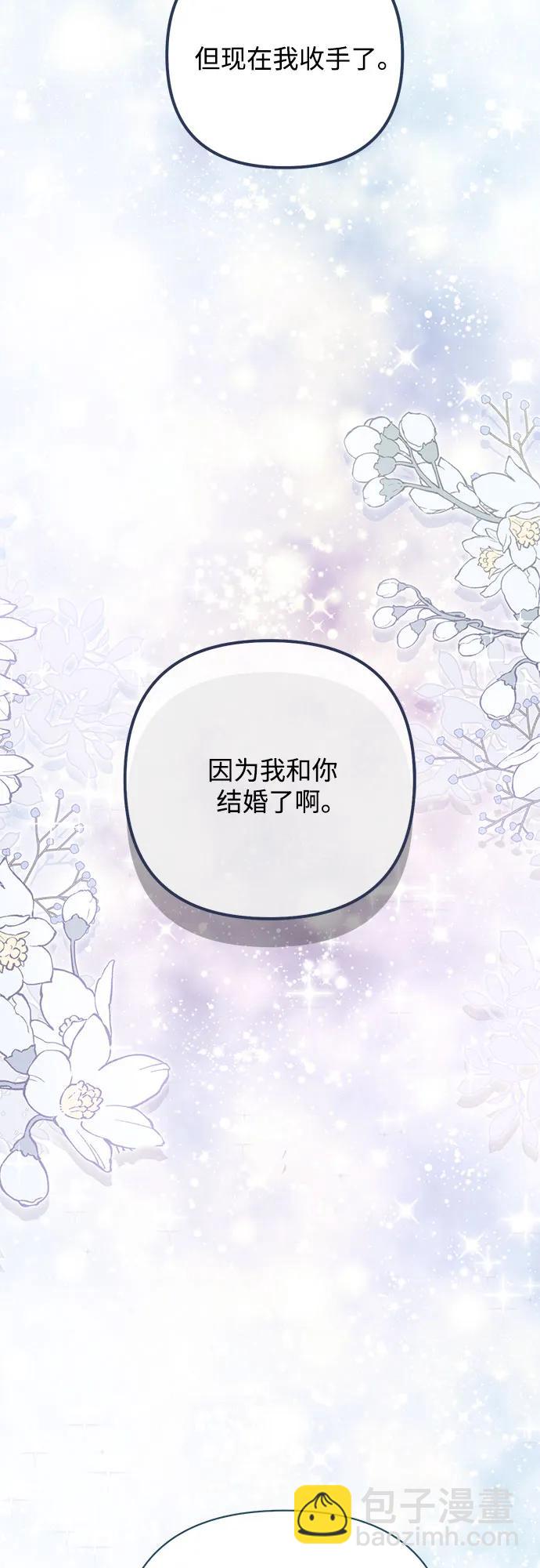 第173话22