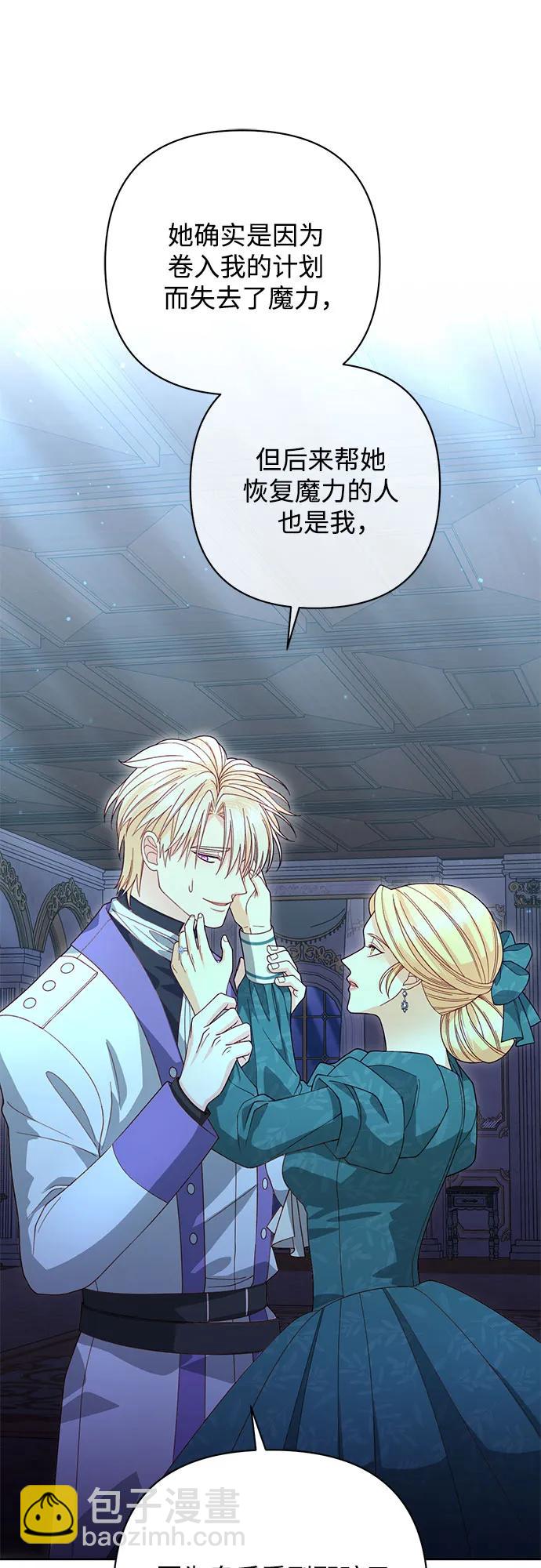 第173话24