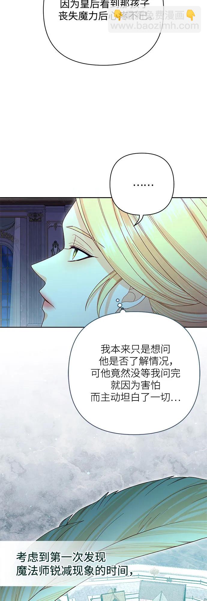 第173话25