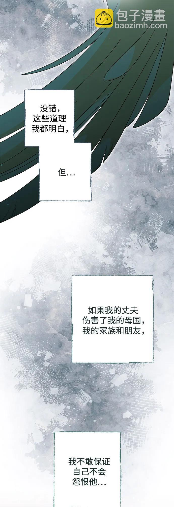 第173话27