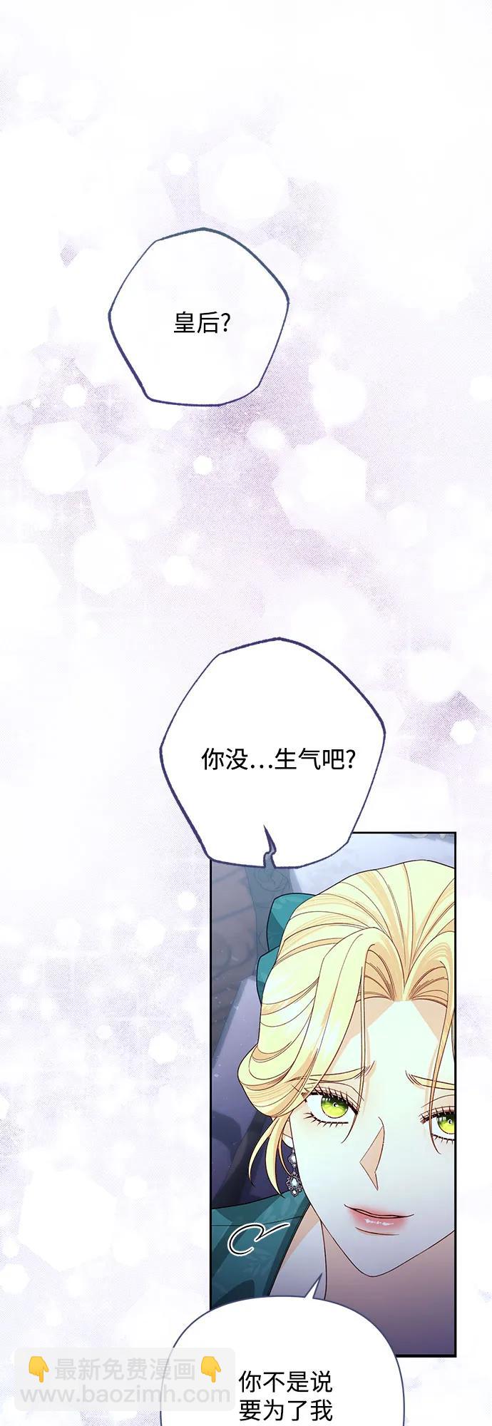 第173话30