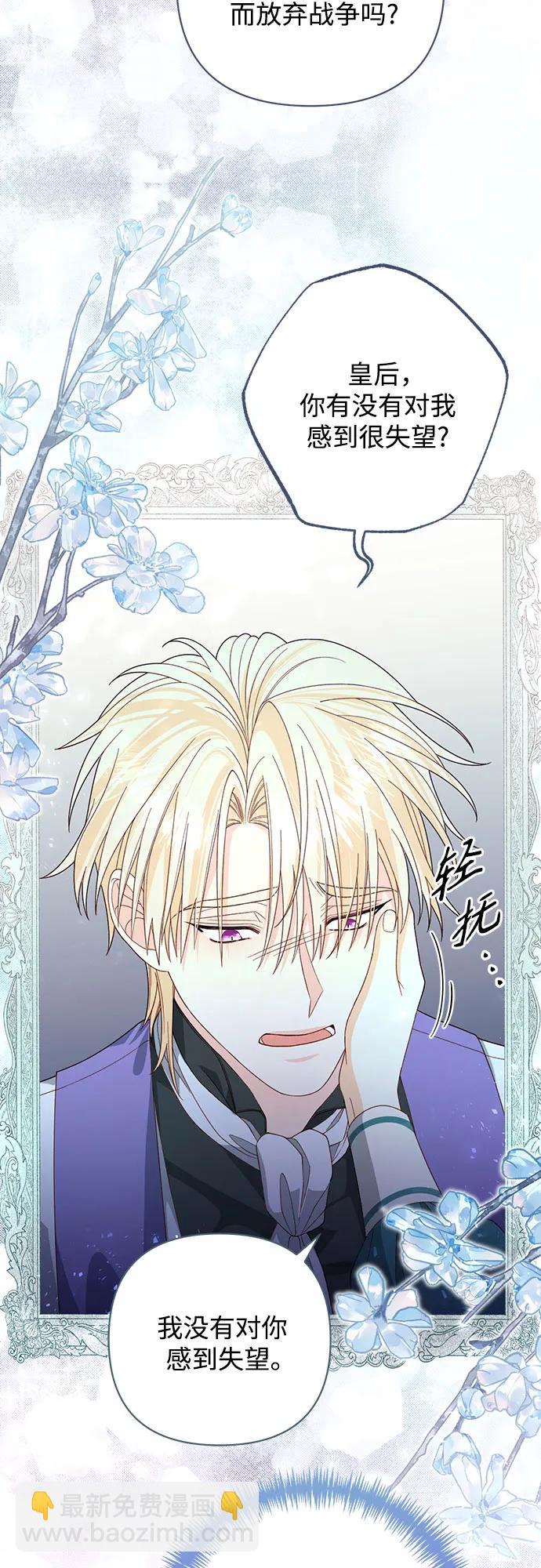 第173话31