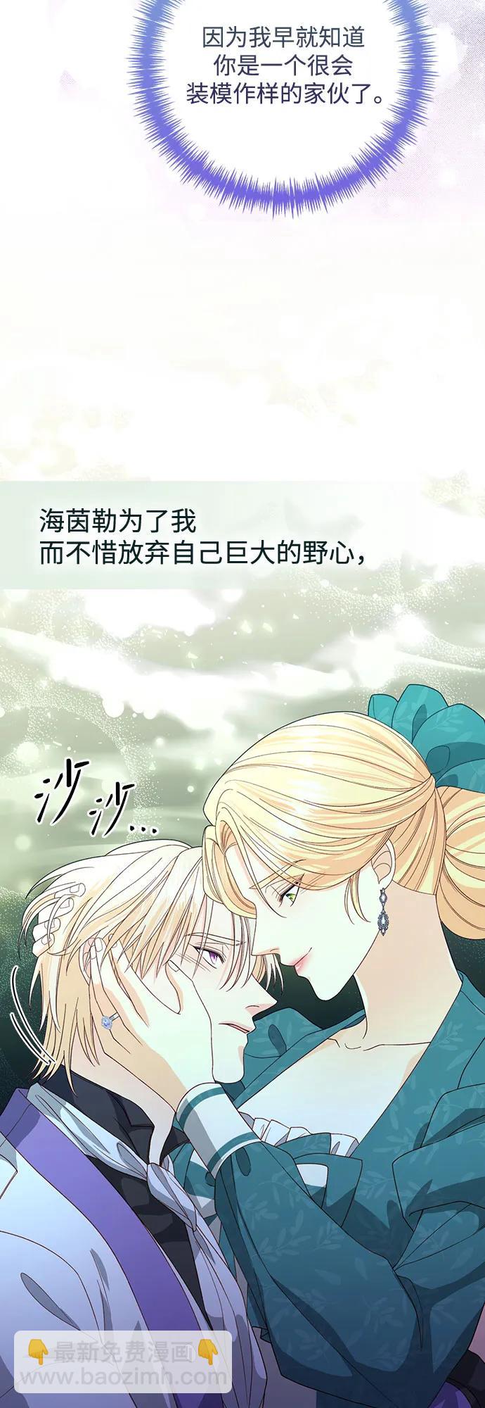 第173话32