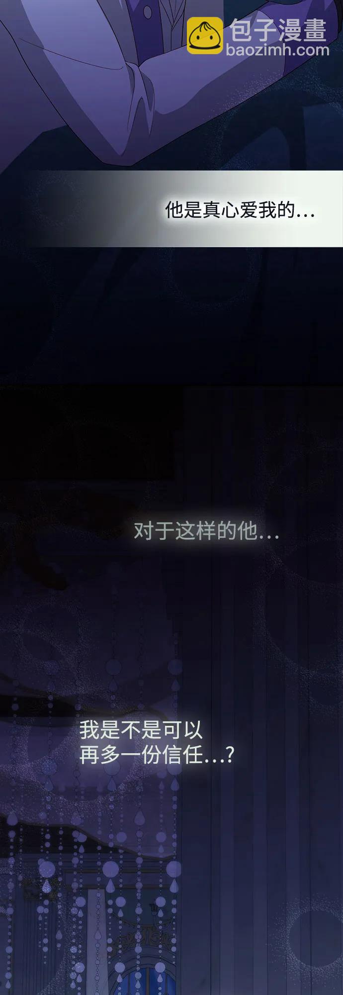 第173话33