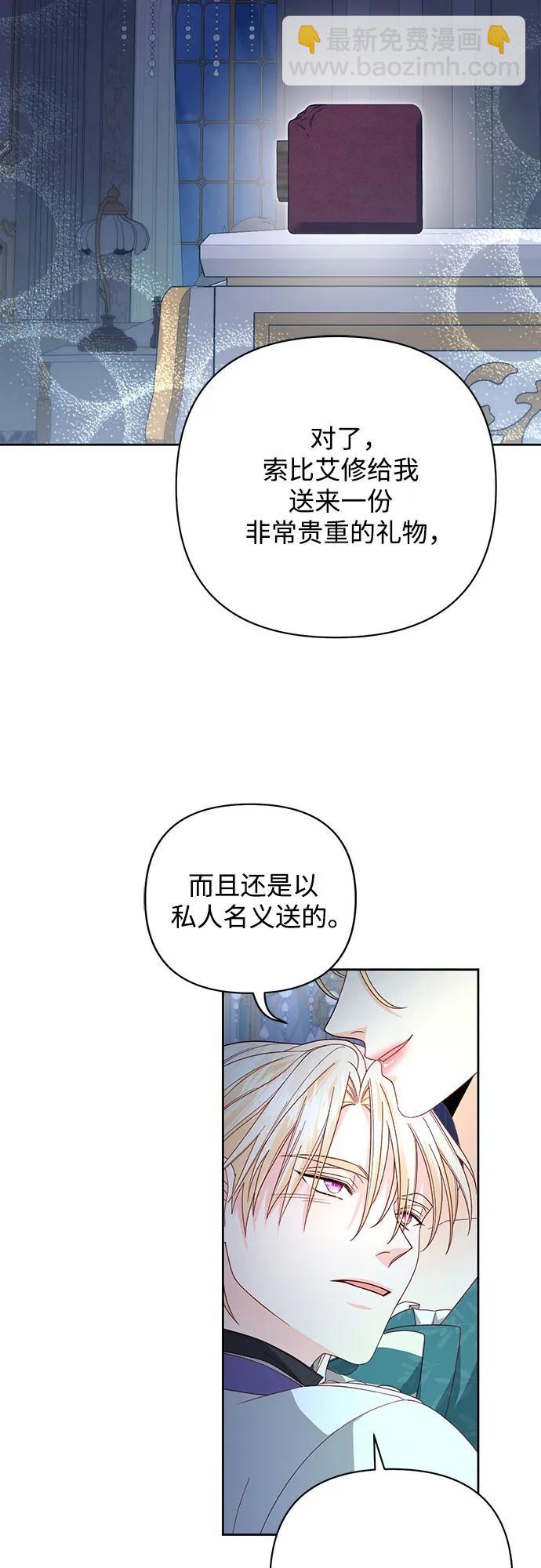 第173话34