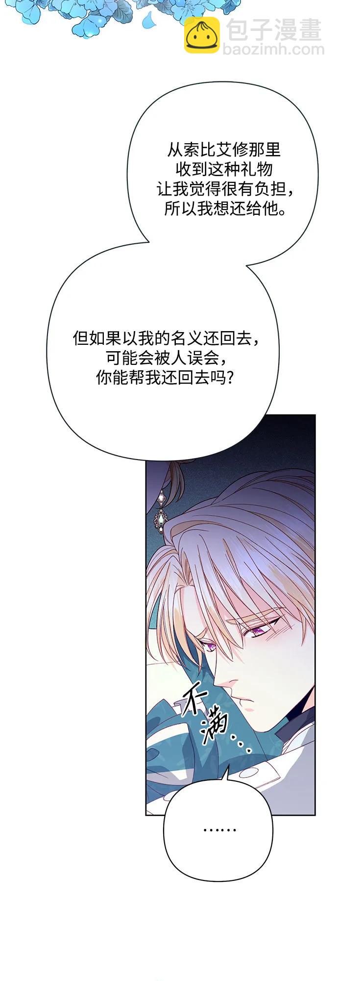 第173话37