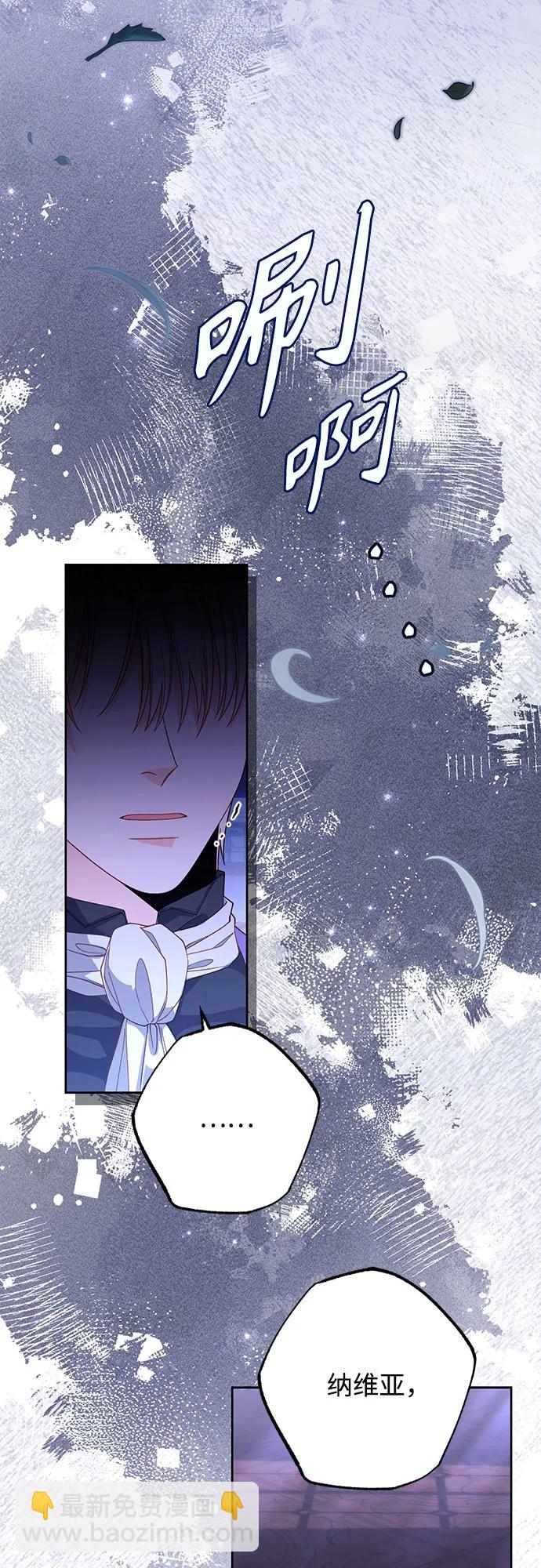 第173话4