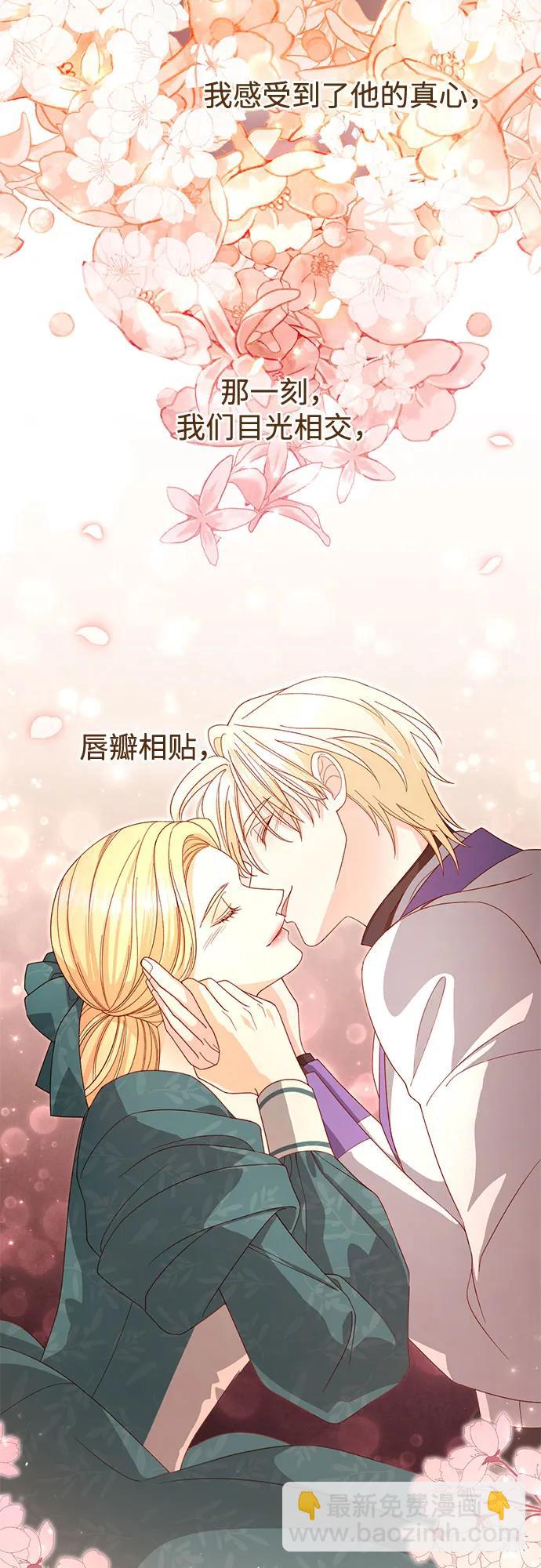 第173话40