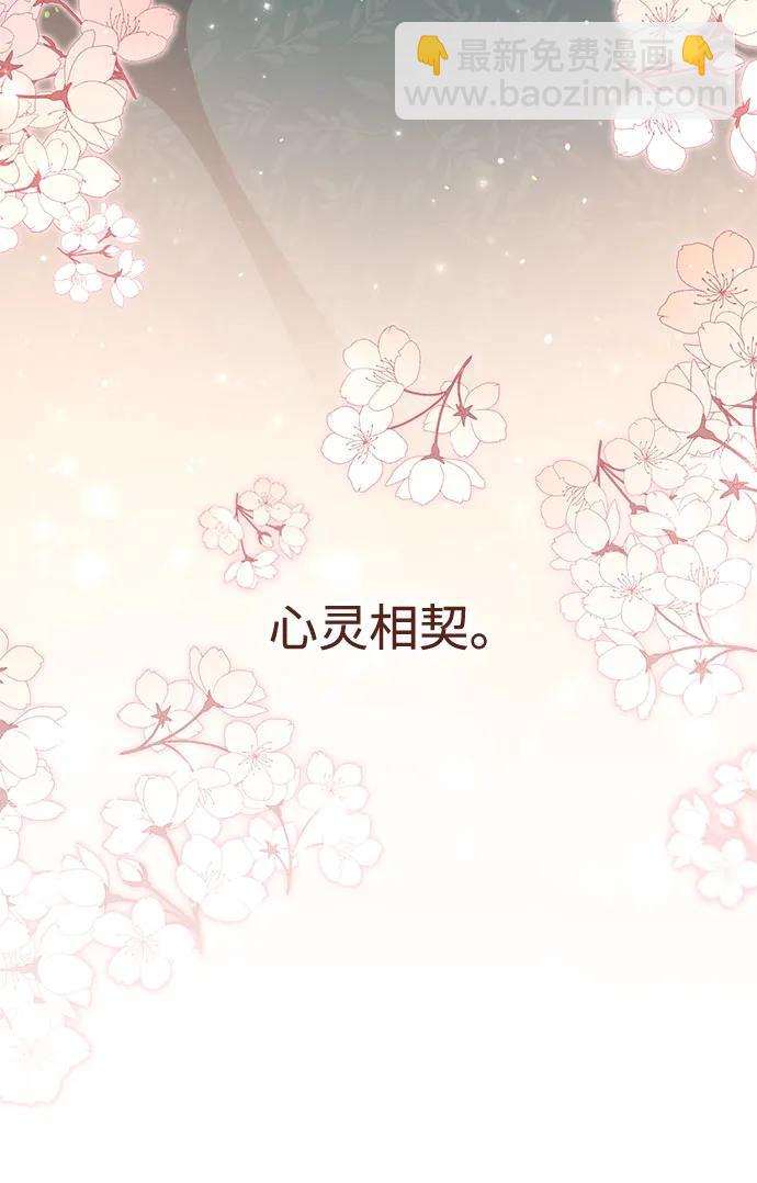第173话41
