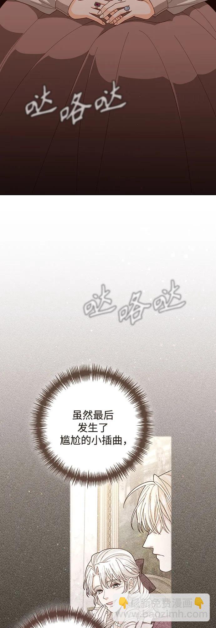 第173话45