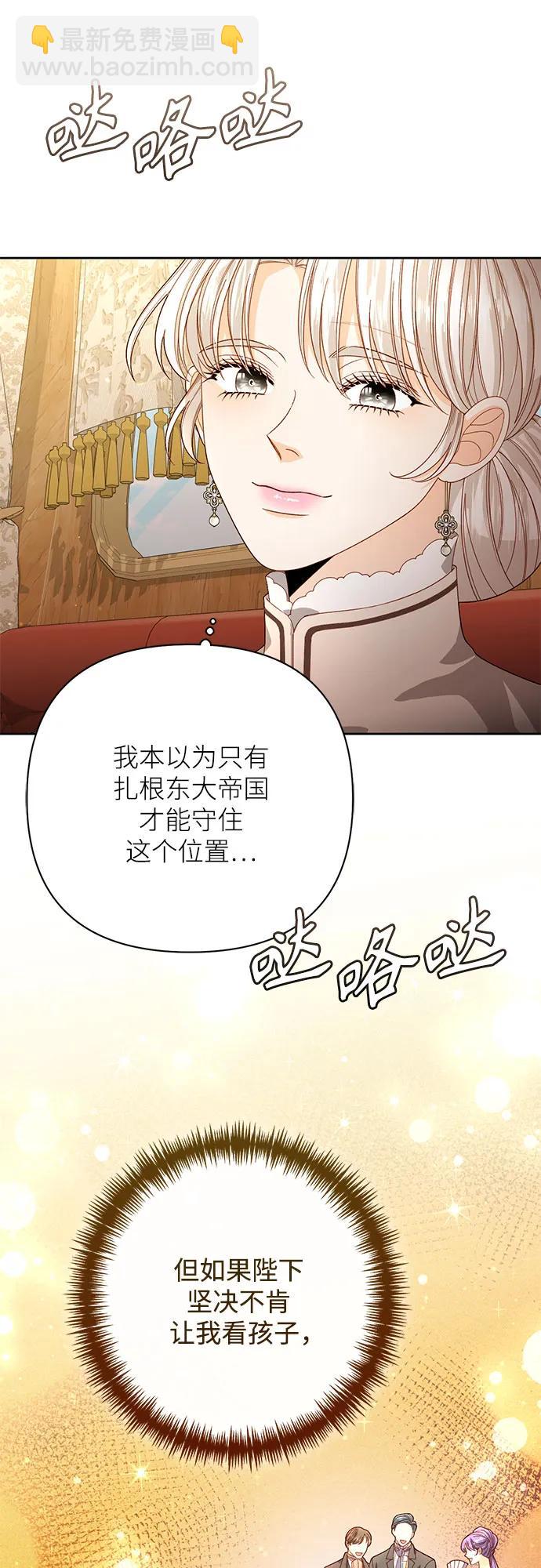 第173话48
