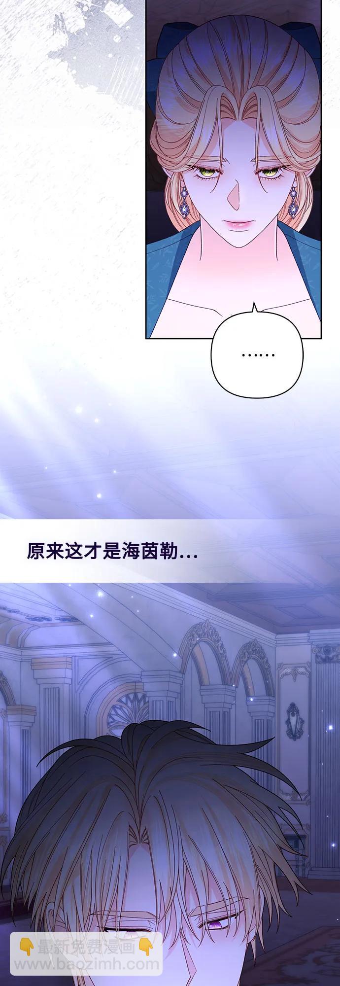 第173话5
