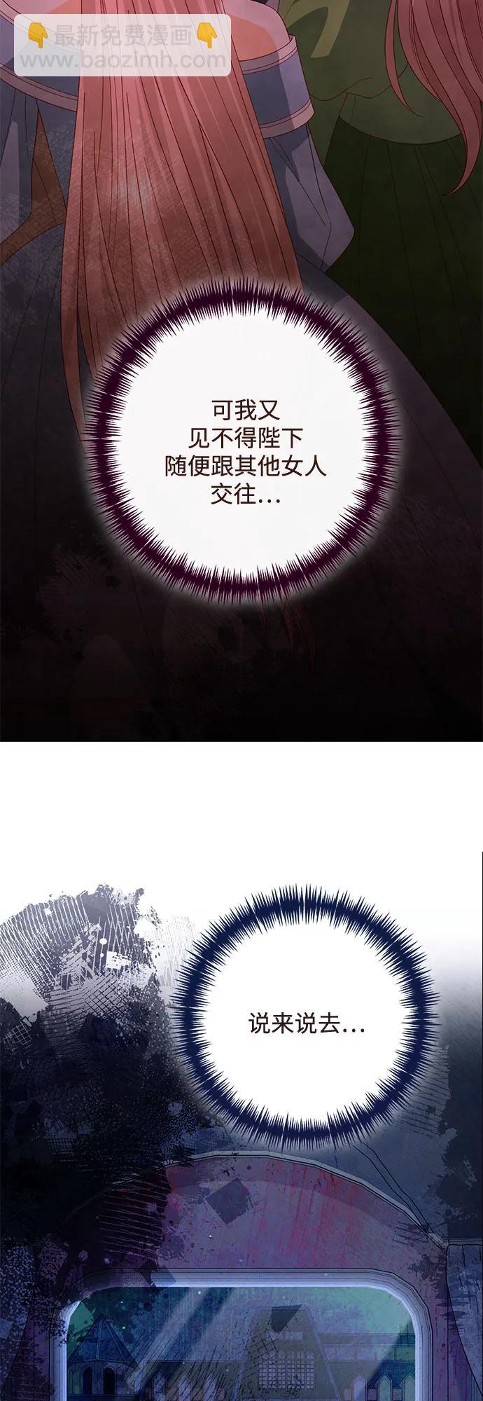 第173话54