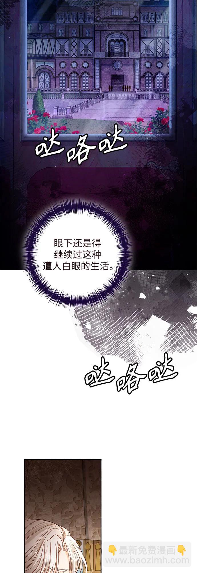 第173话55