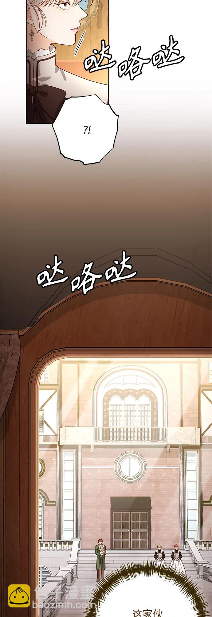 第173话56