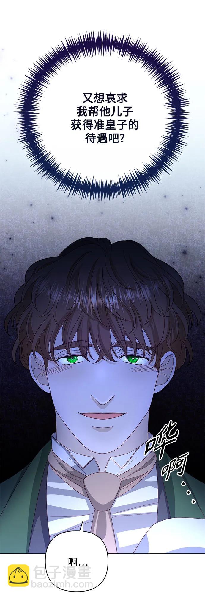 第173话58