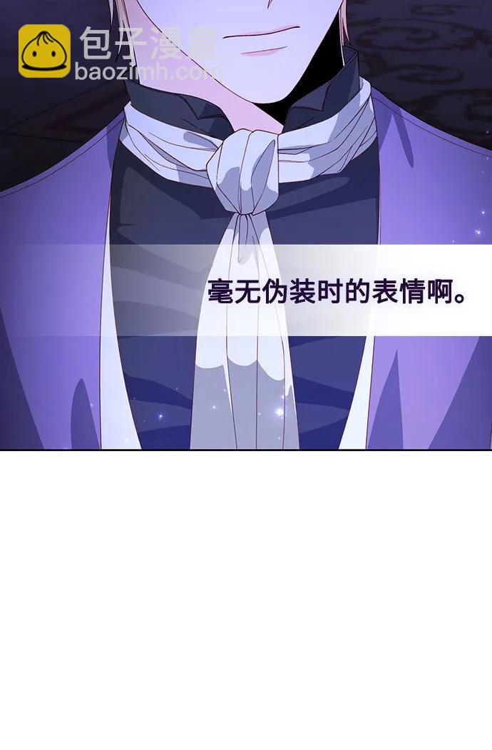 第173话6
