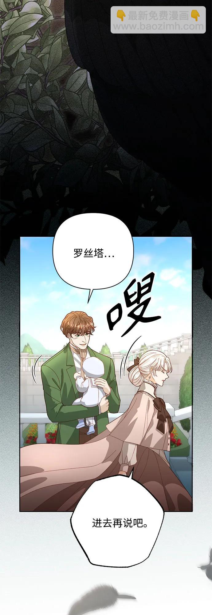 第173话60