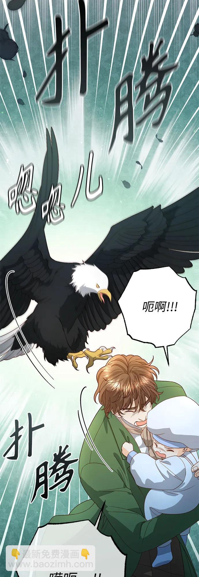 第173话62