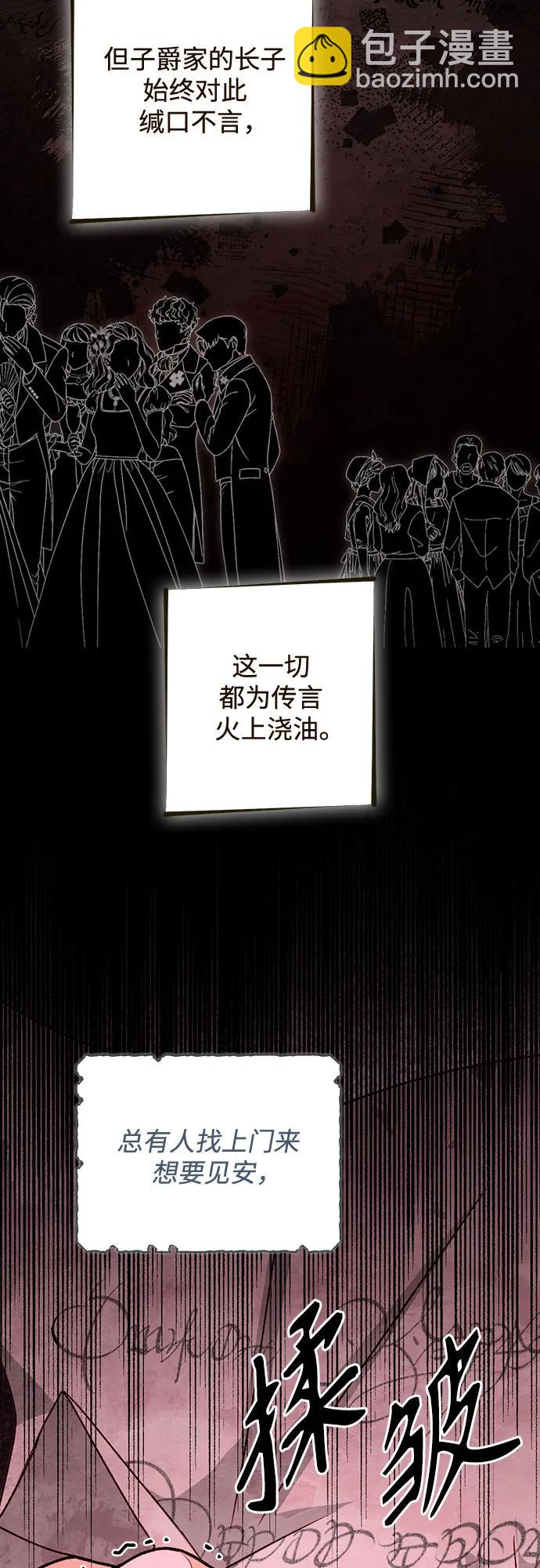 第173话71