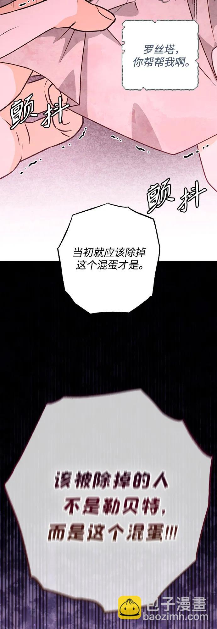 第173话72