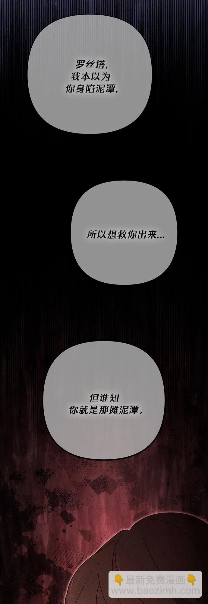 第173话74