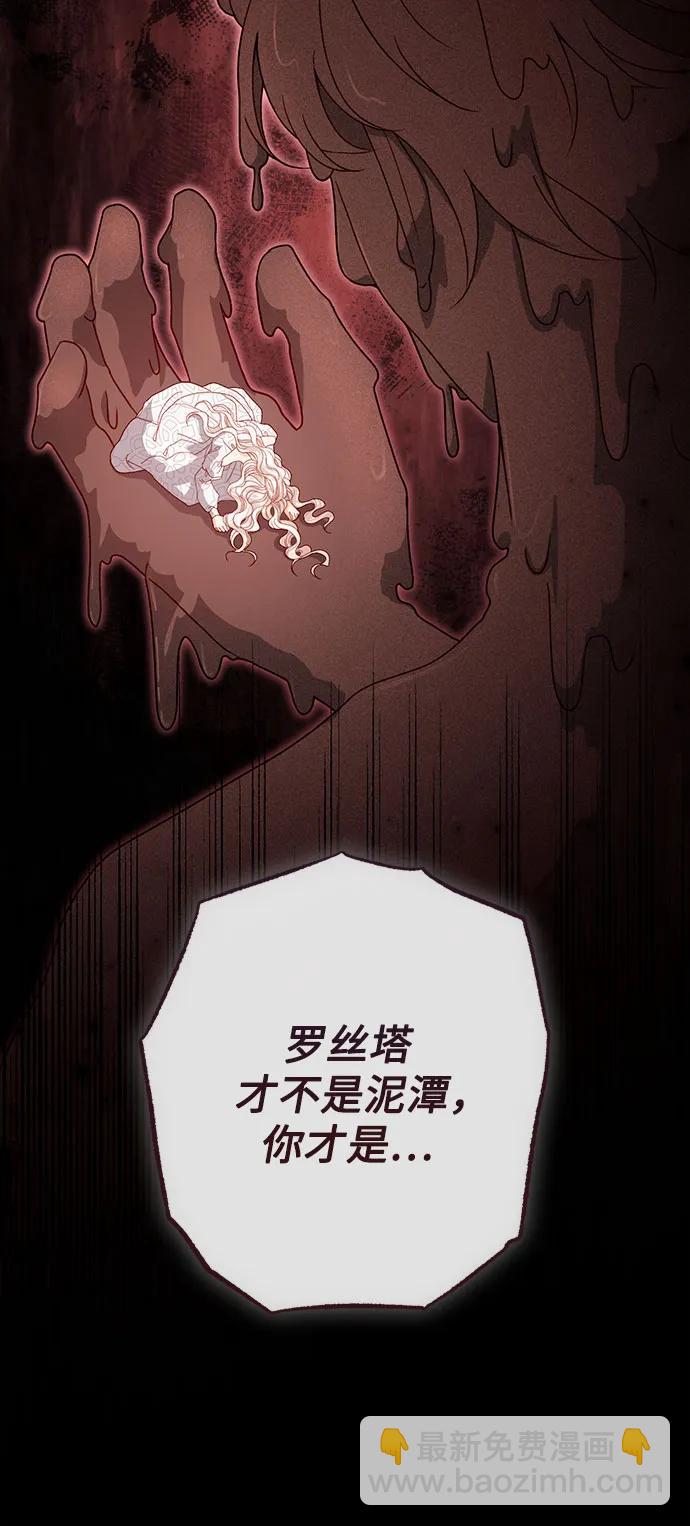 第173话75