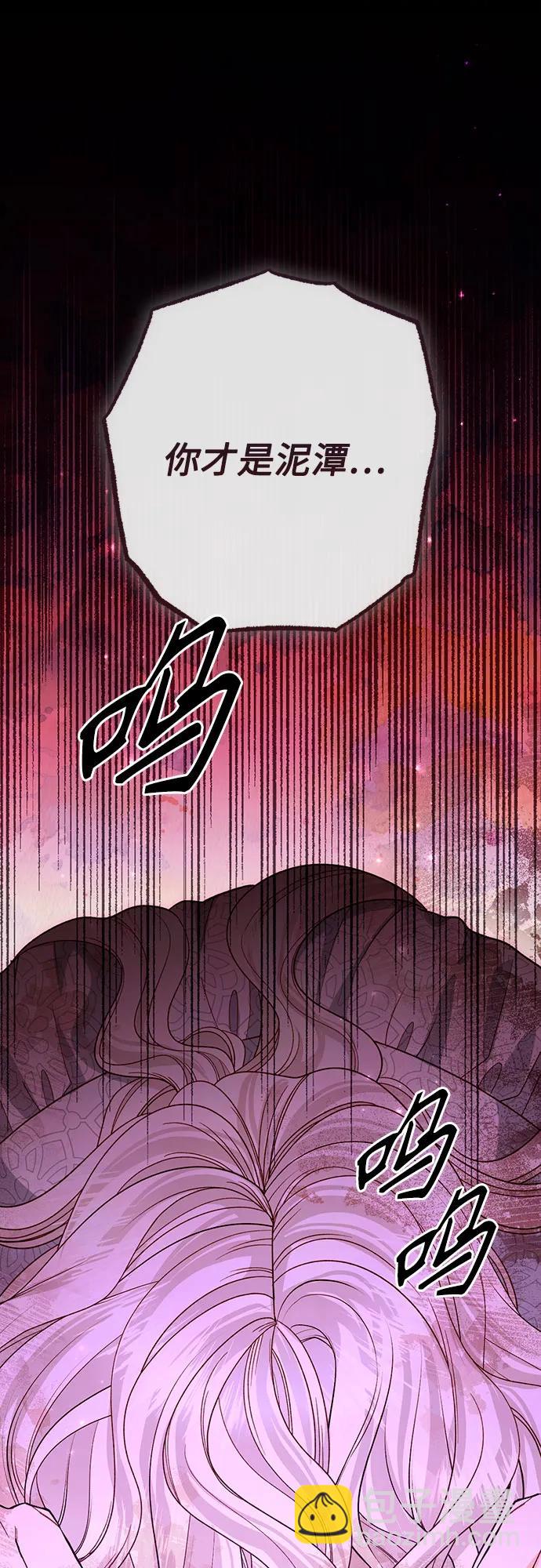 第173话76