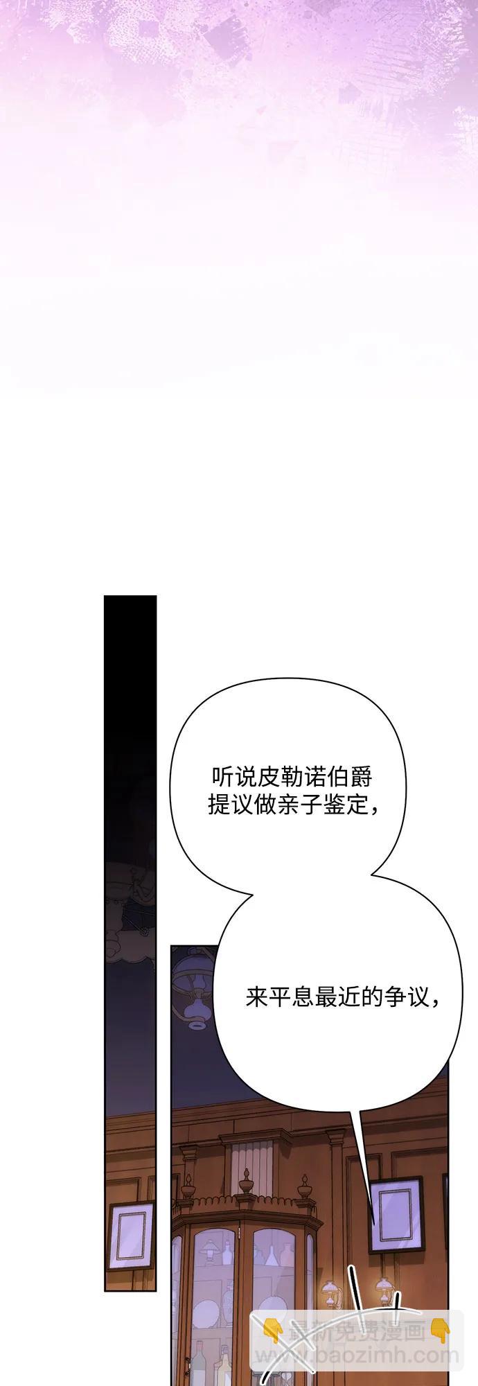 第173话78