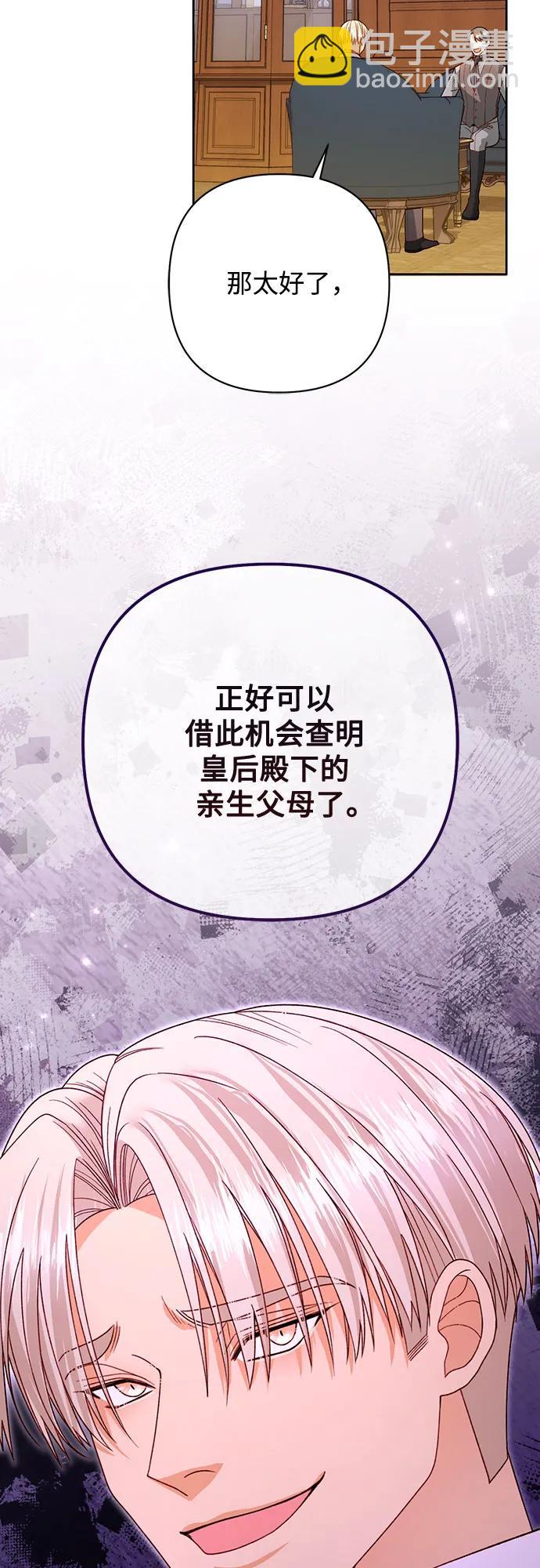 第173话79