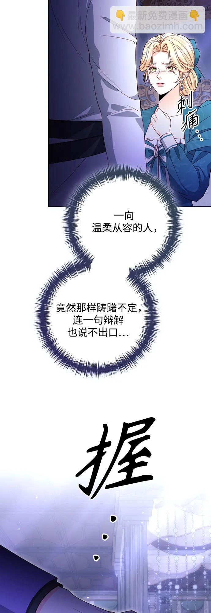 第173话8