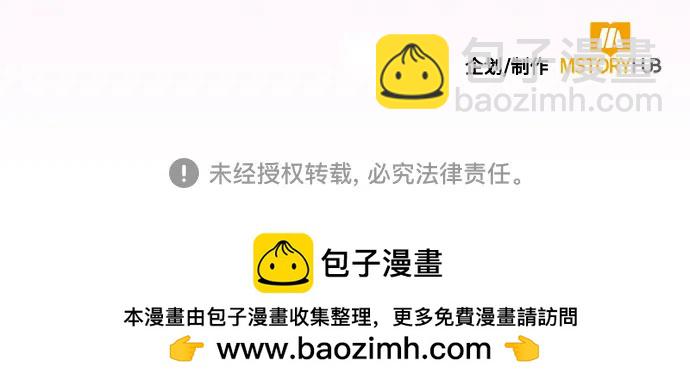 第173话81