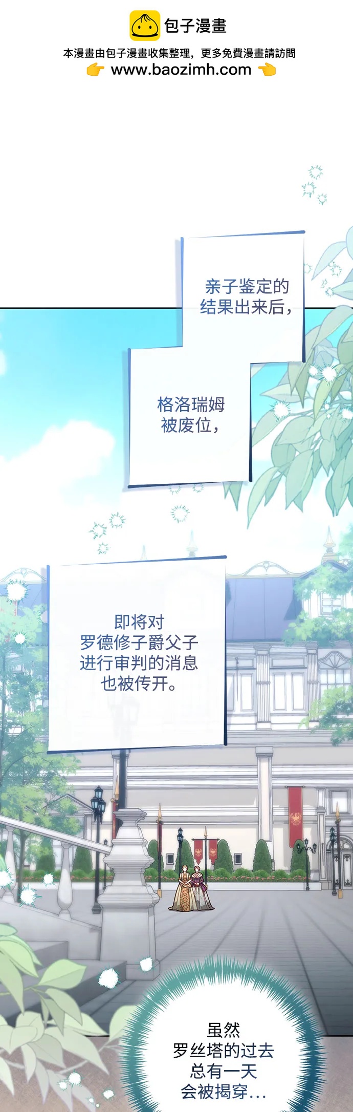 第183话1