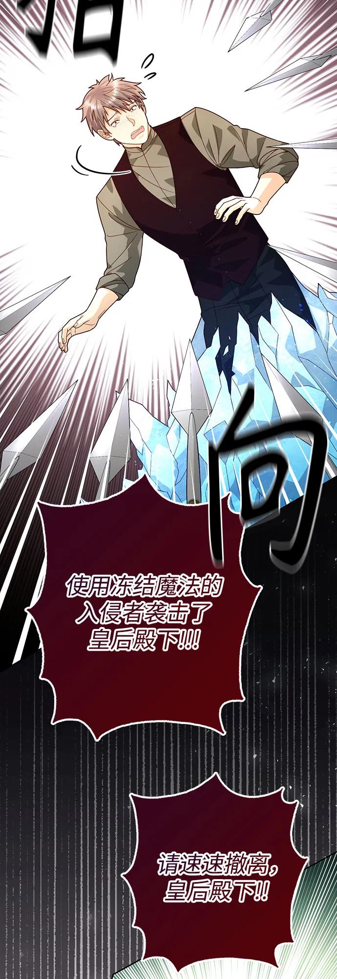 第183话12