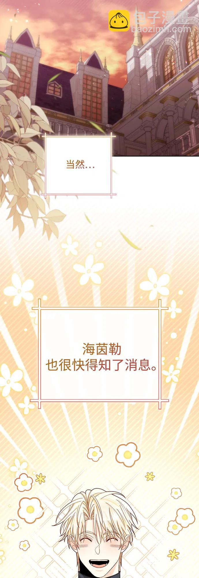 第183话16