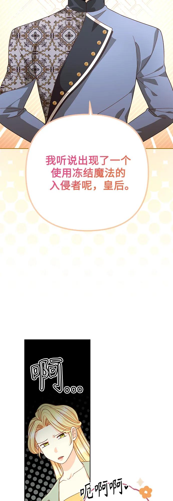 第183话17