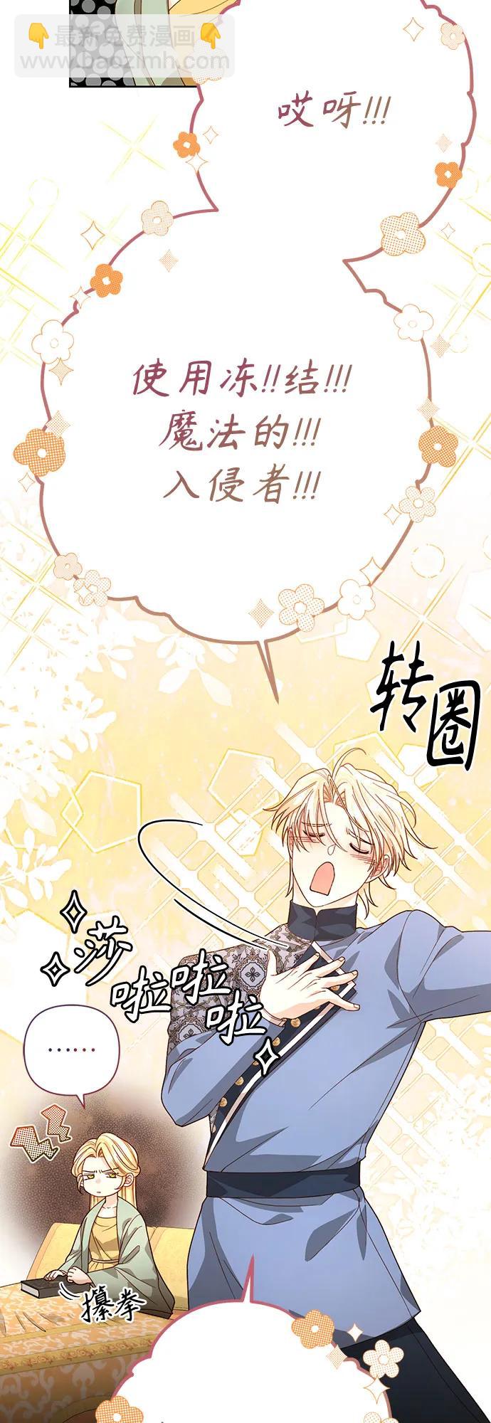 第183话18
