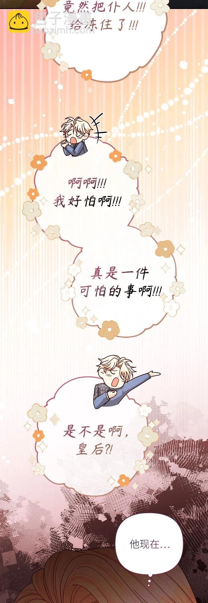第183话19
