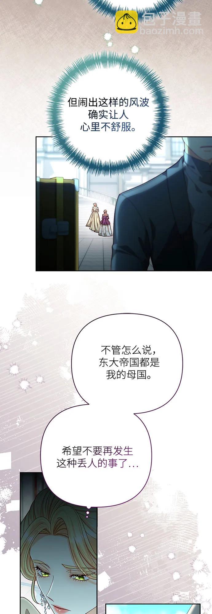 第183话2