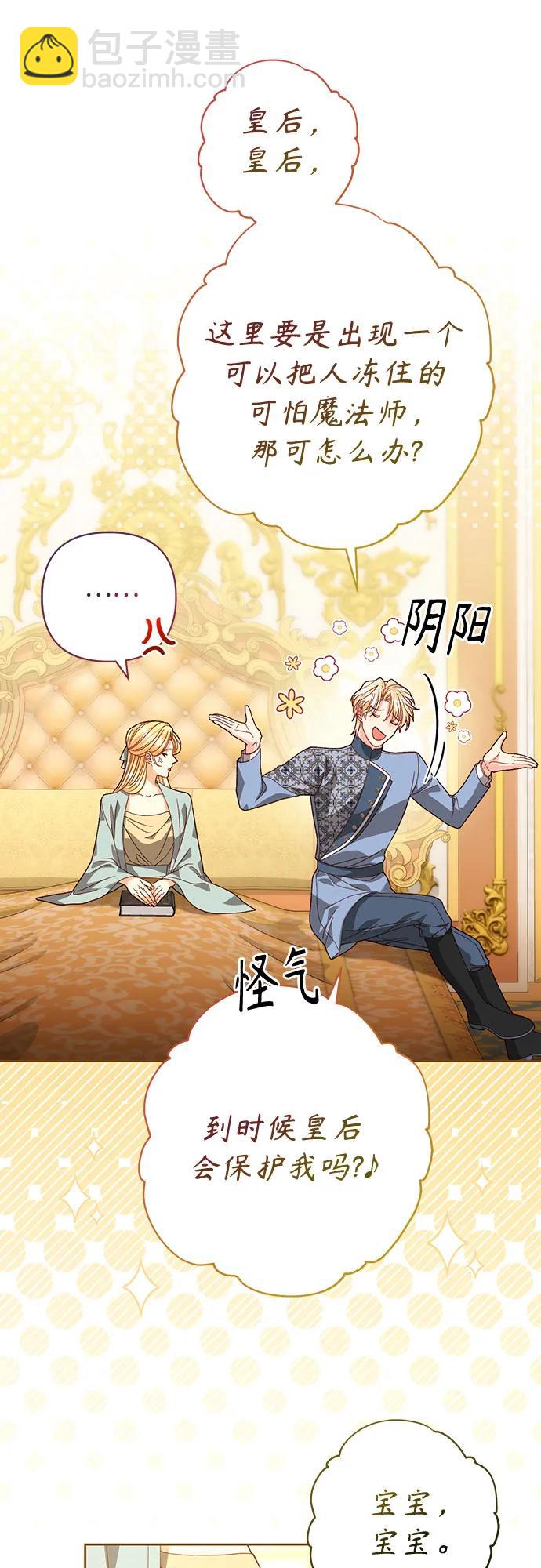 第183话21