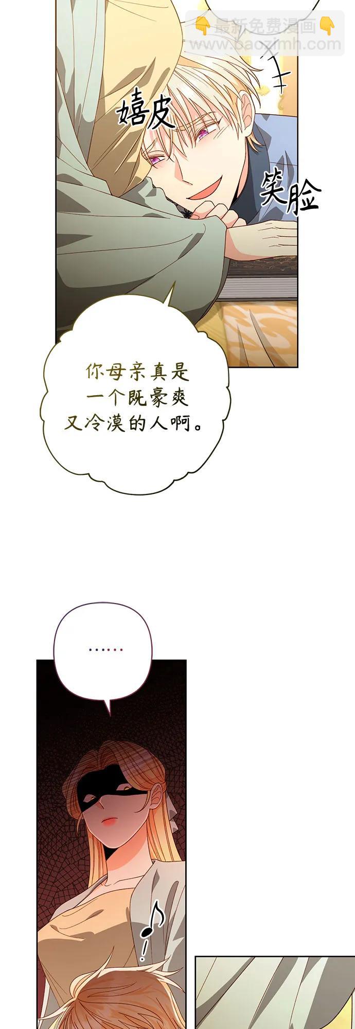 第183话22