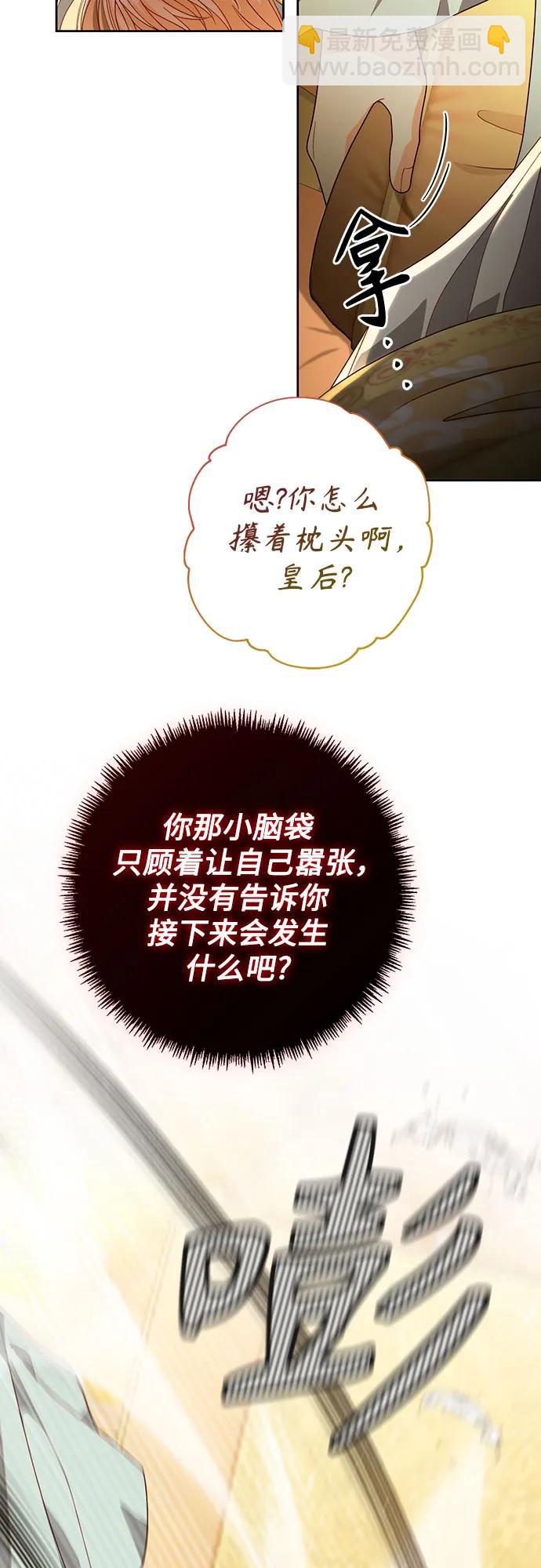 第183话23