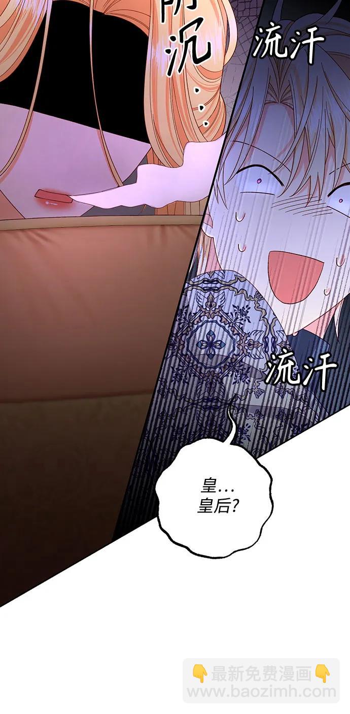 第183话25