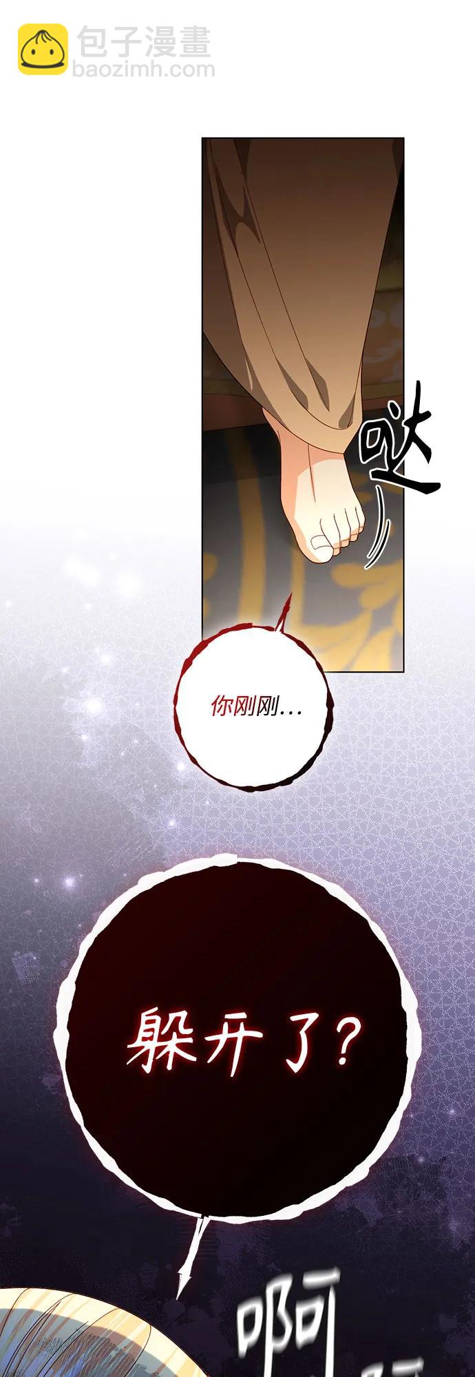 第183话26