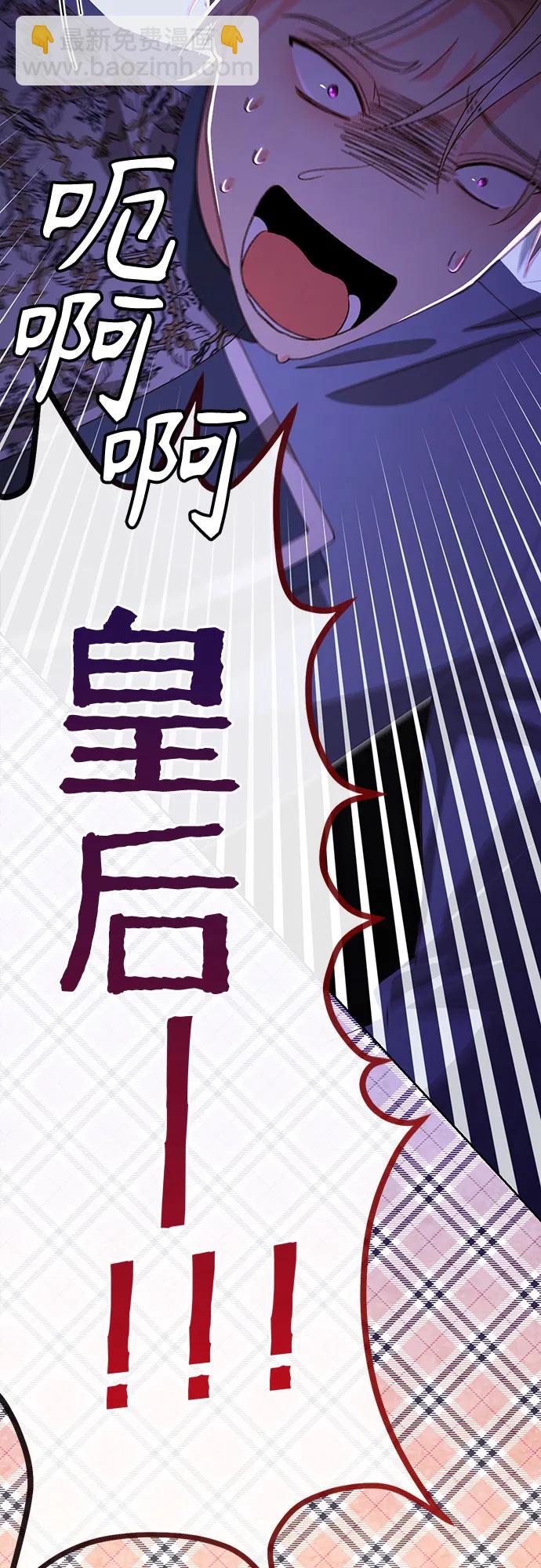 第183话29