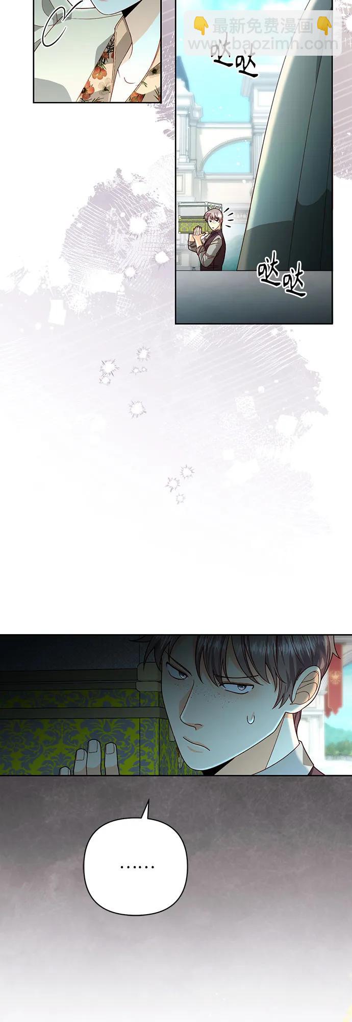第183话3