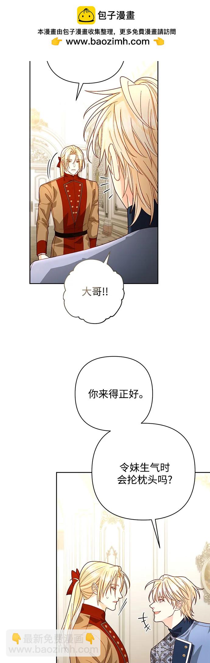 第183话33